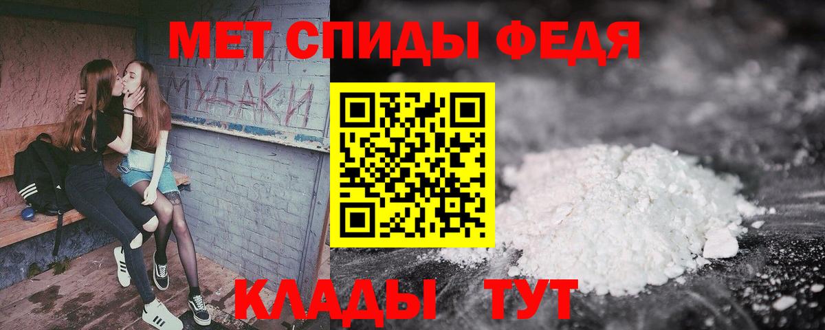 darknet телеграм  Вход с VPN  Знаменск  Амфетамин 98%  Амфетамин 