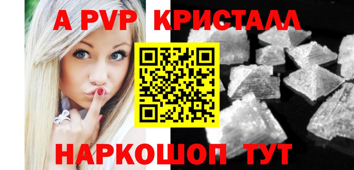 MDMA  Каннабис  Знаменск  ГАШ  Вход с VPN  Меф МЯУ МЯУ кристаллы  Cocaine 