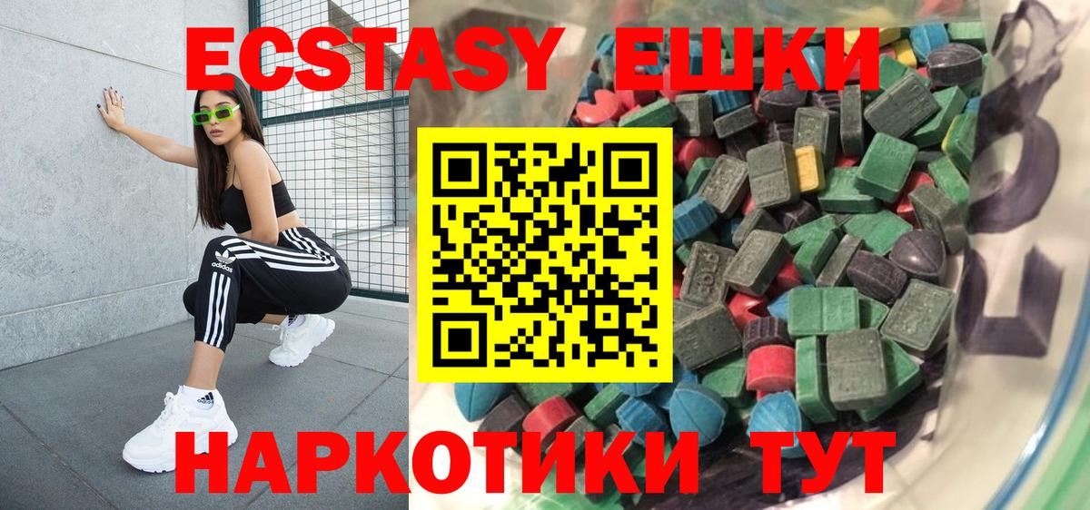 ЭКСТАЗИ mix Знаменск