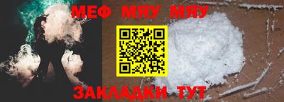молекула духа Гай