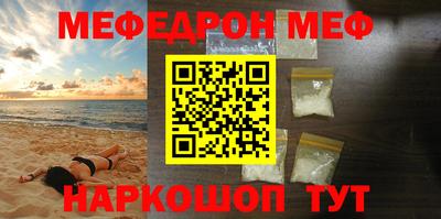 молекула духа Гай