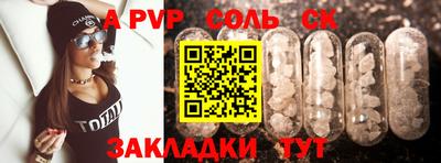 молекула духа Гай