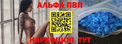 молекула духа Гай