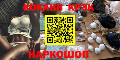 PSILOCYBIN Гатчина