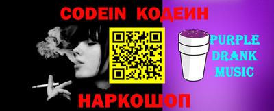 молекула духа Гай