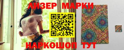 PSILOCYBIN Гатчина