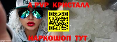 PSILOCYBIN Гатчина