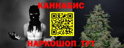 молекула духа Гай