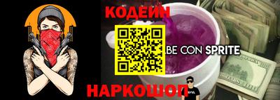 молекула духа Гай