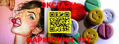 молекула духа Гай