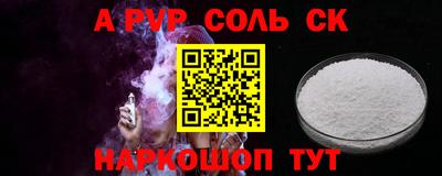 молекула духа Гай