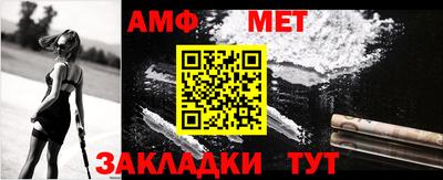 молекула духа Гай