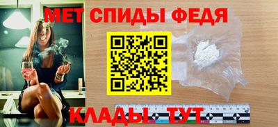 молекула духа Гай
