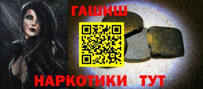 молекула духа Гай