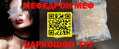 молекула духа Гай