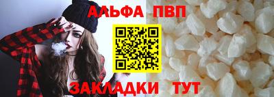 молекула духа Гай