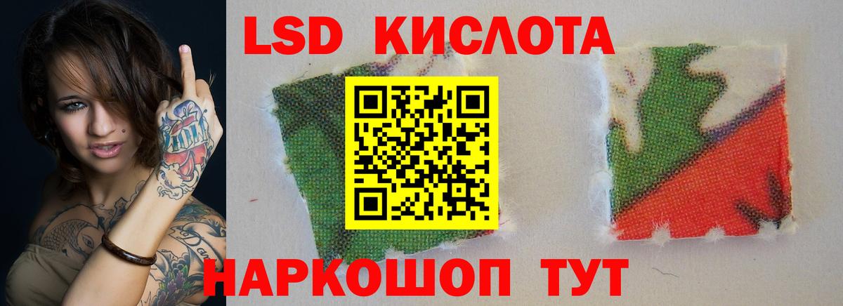 Знаменск  Лсд 25 экстази ecstasy  Вход с VPN  ЛСД экстази ecstasy 