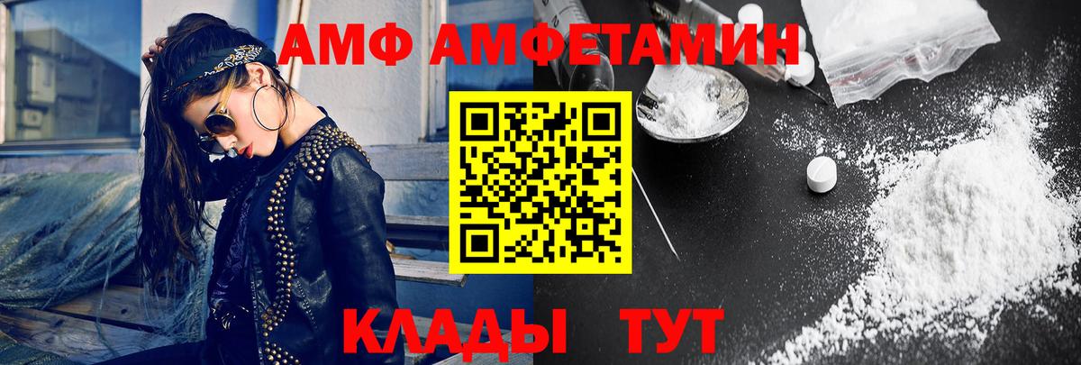 МЕТАМФЕТАМИН пудра Знаменск