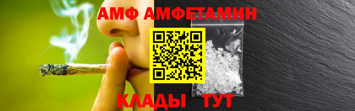 Метамфетамин Декстрометамфетамин 99.9%  Вход с VPN  Знаменск 