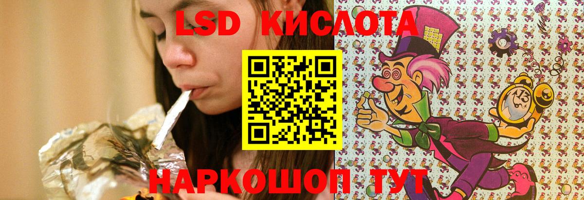 Наркотические марки 1,5мг  Наркотические марки 1,5мг  Вход с VPN  Знаменск 