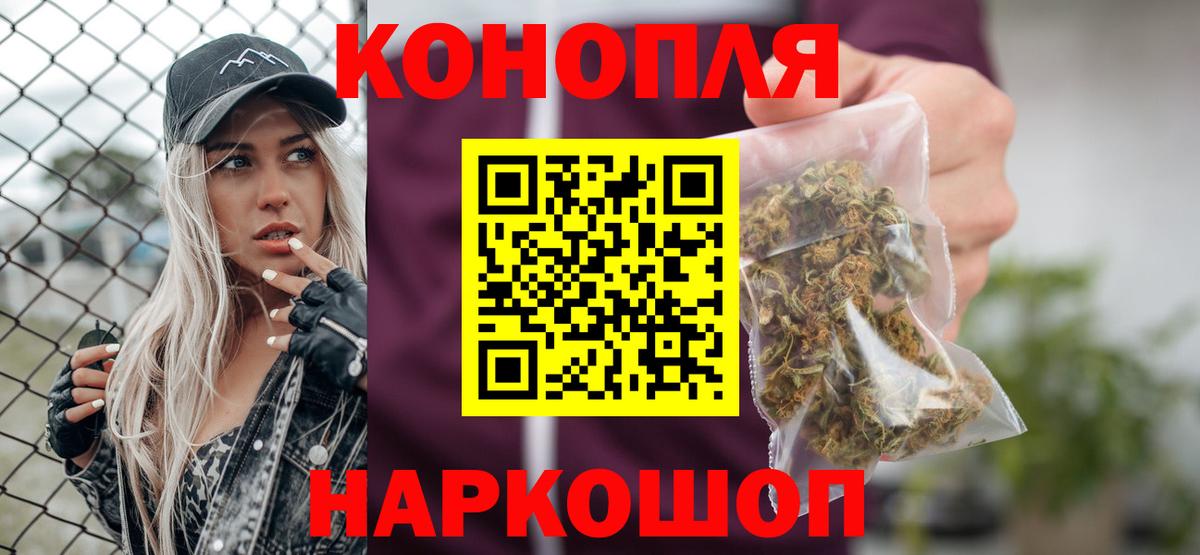 Марихуана MAZAR  Бошки Шишки White Widow  Марихуана THC 21%  Вход с VPN  Каннабис AK-47  Знаменск 